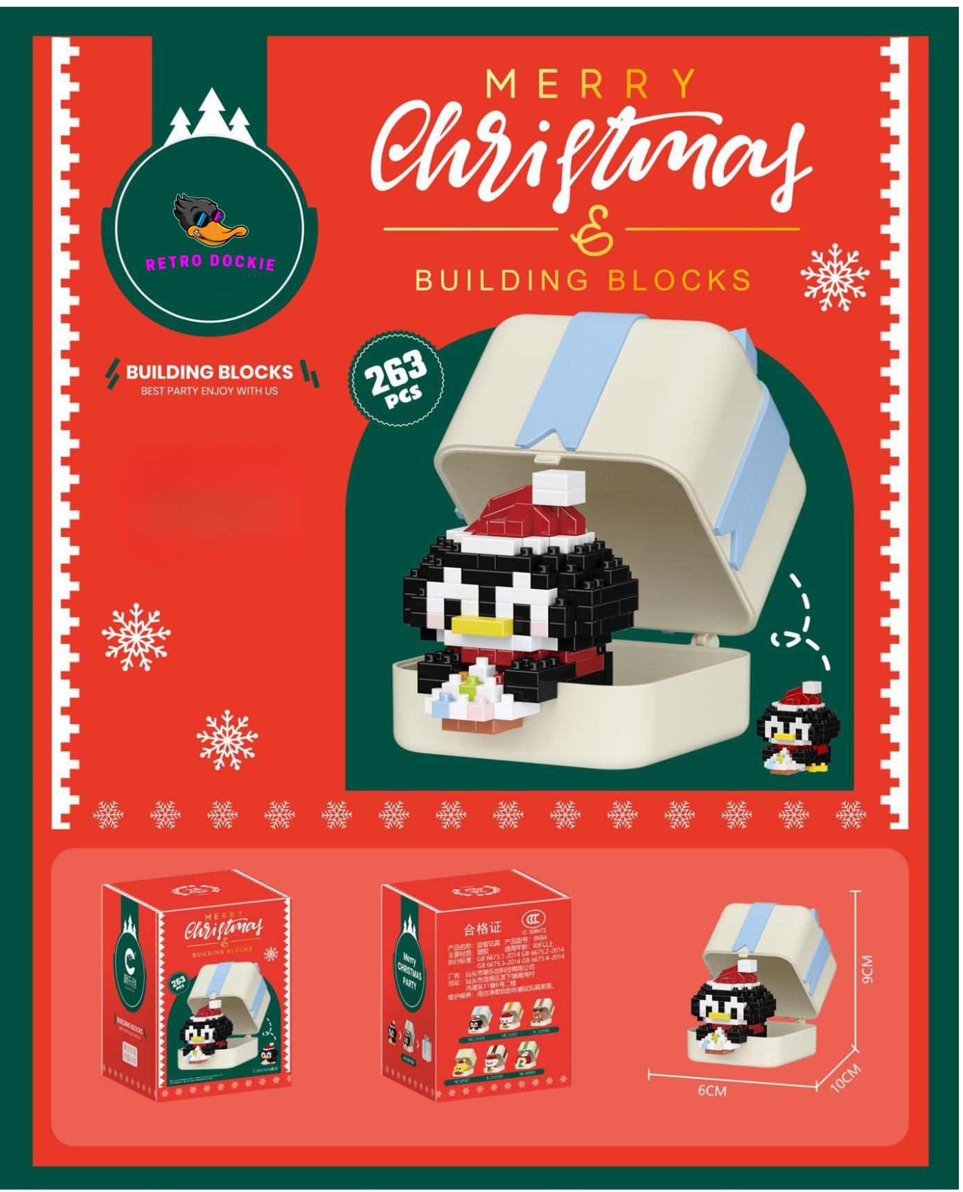 Christmas Gift Box