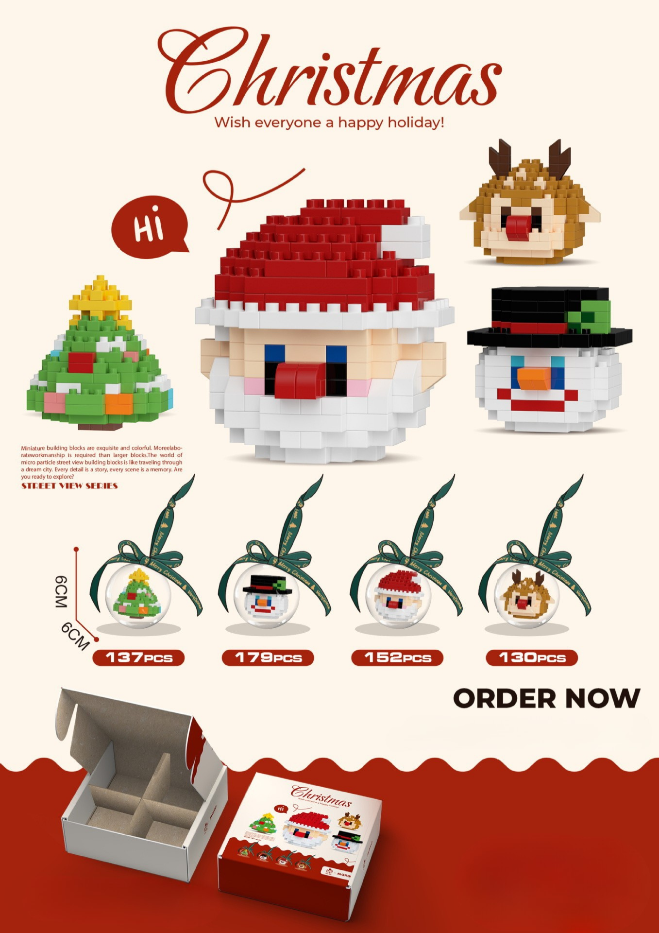 Christmas Ball